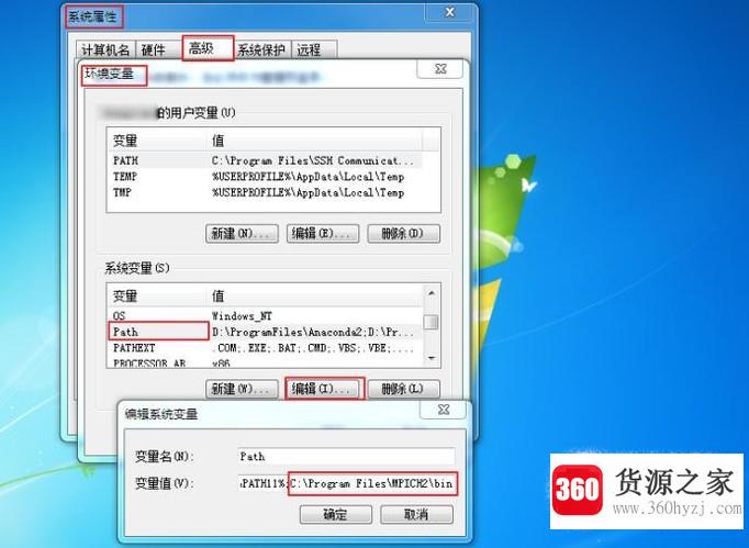 怎么在window7系统中安装mpich2？