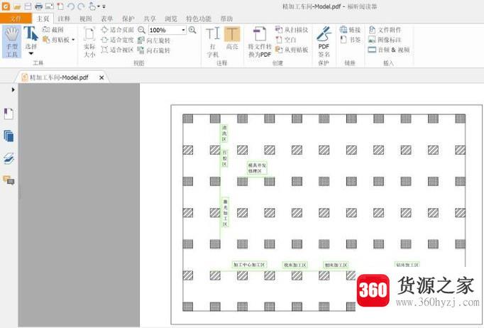 怎么将cad的文档转换成pdf文档