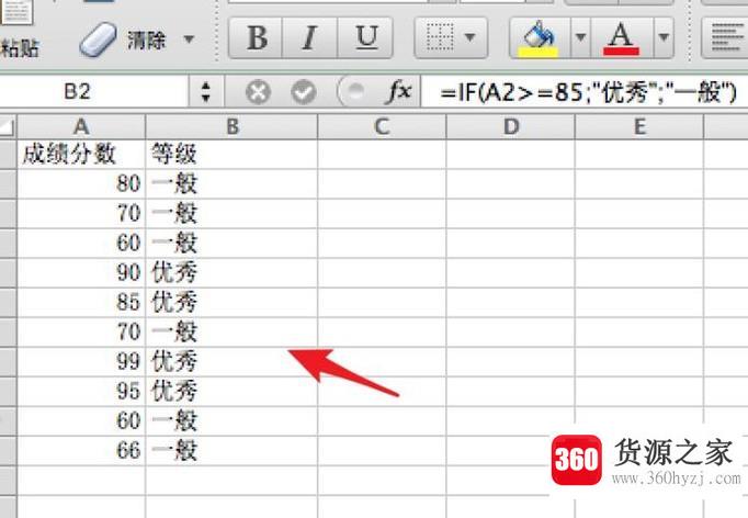 怎么利用excel的if函数根据成绩评定等级