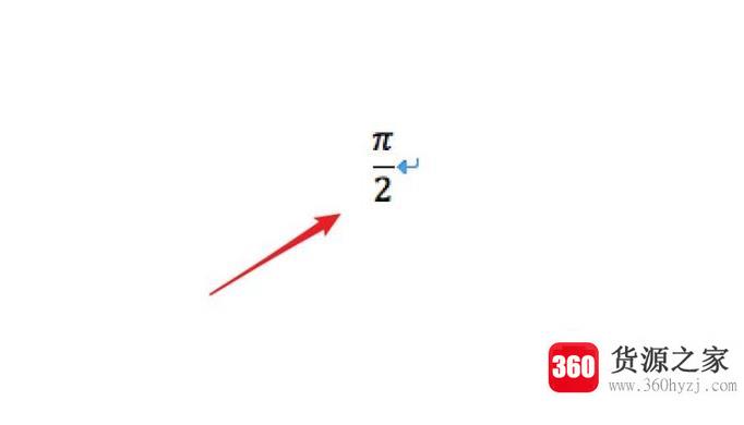 word怎么输入数学公式