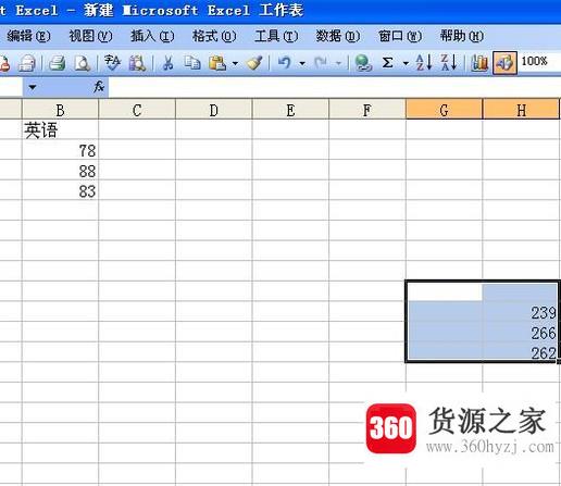 excel中合并计算用法实例详解