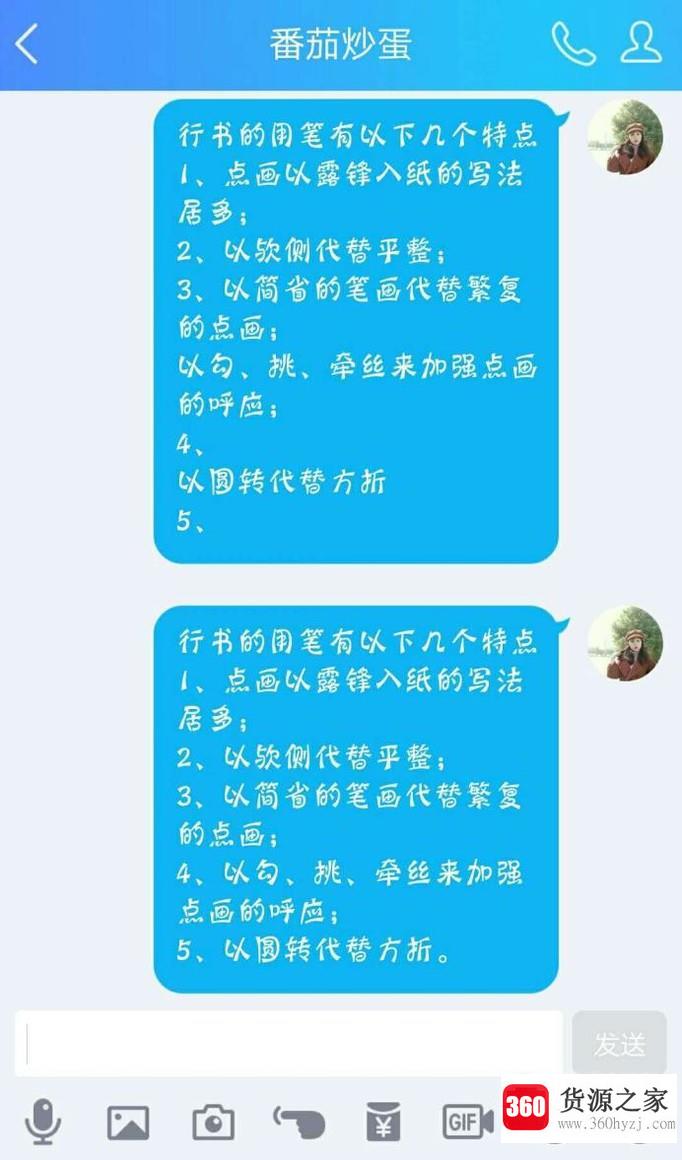 怎么快速把图片转换为文字？