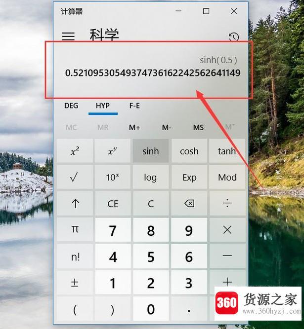 怎么用电脑上的计算器算三角函数？