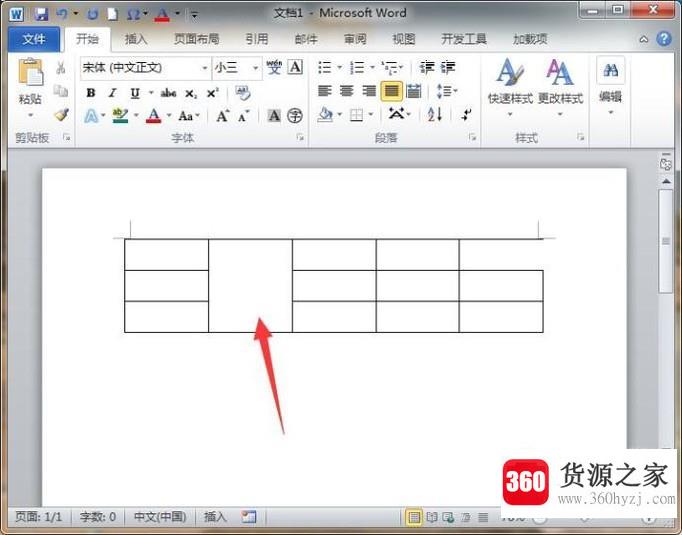 怎么去除word表格中的部分线条