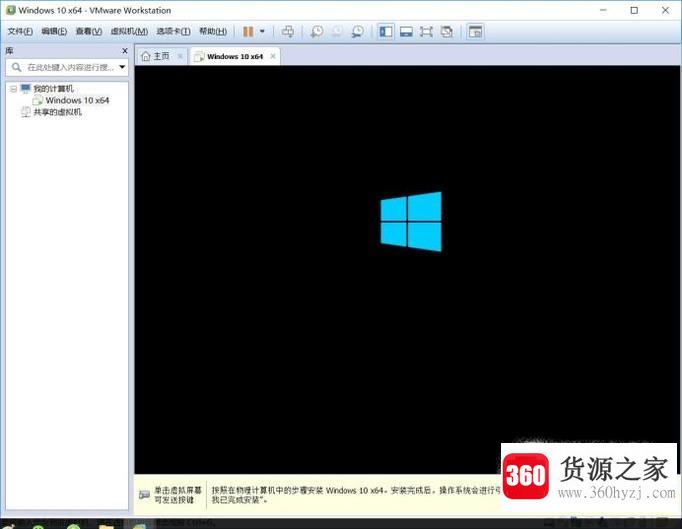 vmware虚拟机安装win10的方法