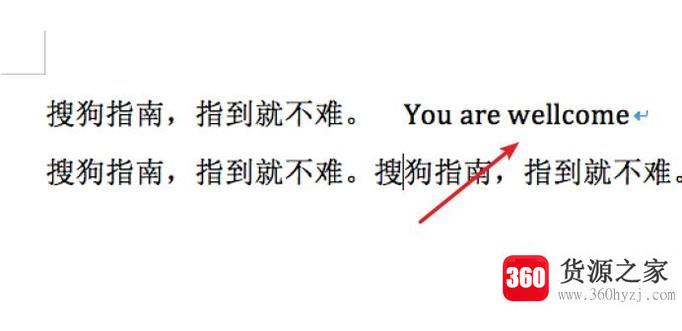 怎么去除word中英文下方的红线