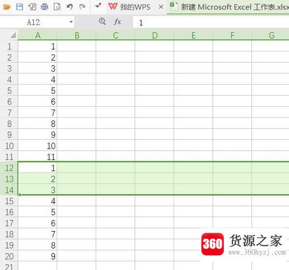 怎样删除wps表格中多余的空白行？