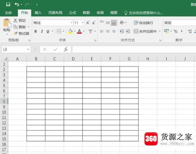 excel2013怎么样给单元格设置内外边框