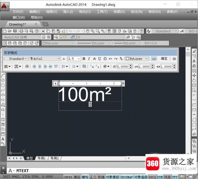 怎么在cad中快速输入平方米等特殊符号