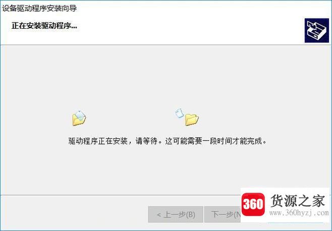 windows7系统无线网卡驱动安装方法