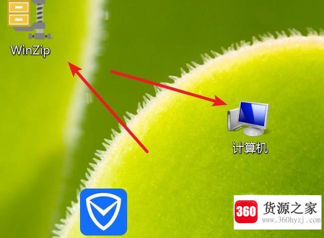 win7桌面图标变白色的解决办法