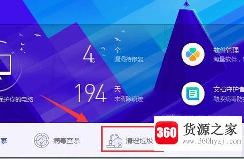 win10系统cpu占用过高的四种解决办法