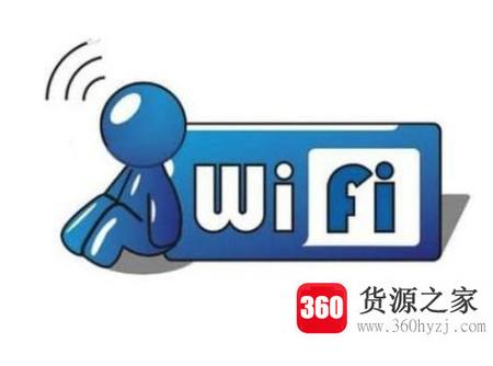 wifi密码是怎样被泄露的