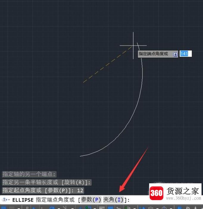 cad怎么画椭圆和椭圆弧