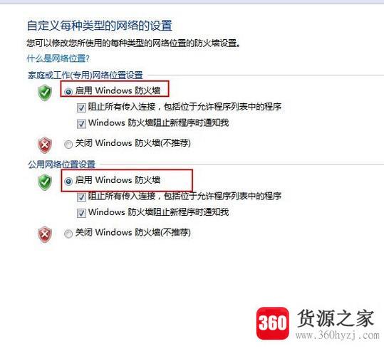 怎么破解学校机房的极域电子教室的控制