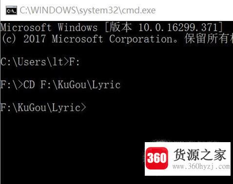 怎么在cmd命令提示符中到达指定文件夹