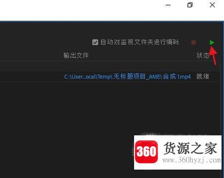 ae怎么导出mp4格式