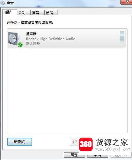 升级windows10后没声音