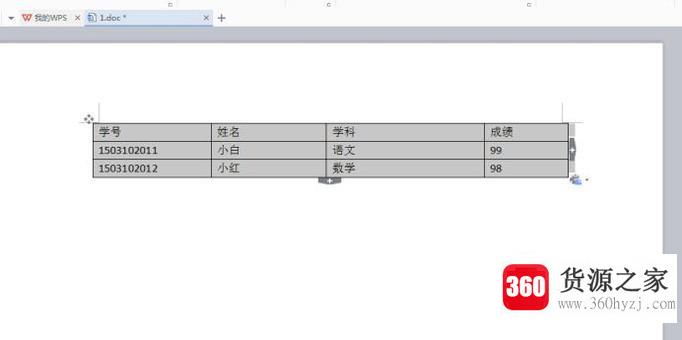 word中表格超出页面边框无法调整解决方法