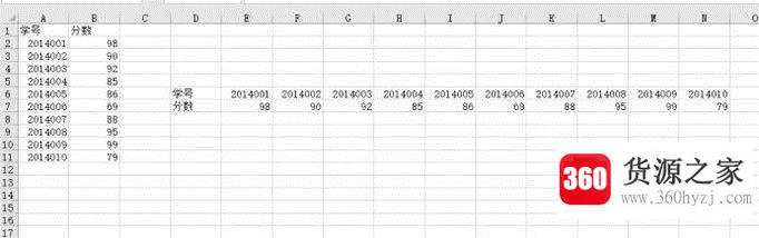 excel2016中行列转置的操作方法