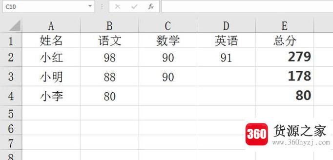 excel制作带公式的表格