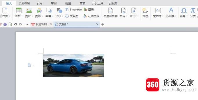 word2007怎么裁剪图片？