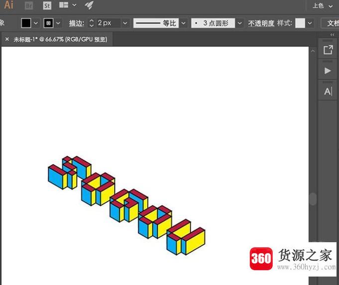 立体积木字体效果怎么制作