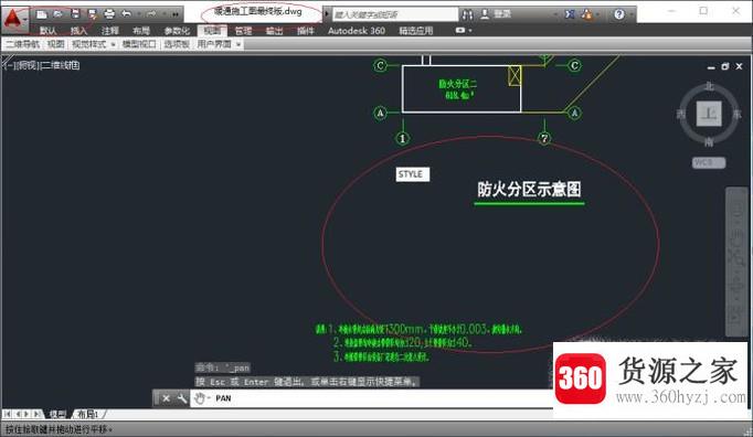 cad图纸打开需选择字体时字体库的选择