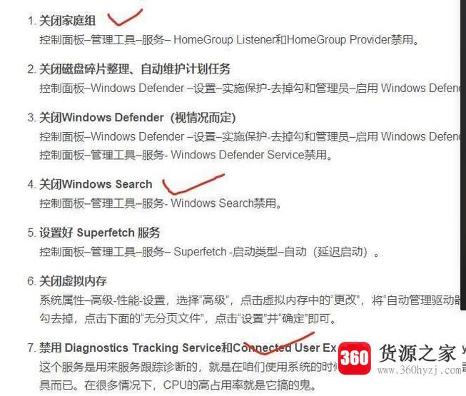 win10资源管理器内存占用高的有效解决办法