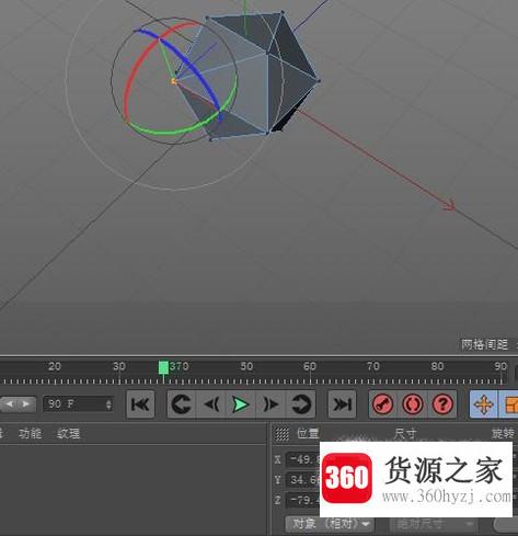 在c4d中怎么移动宝石模型的点？