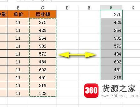 excel设置了公式的单元格怎么复制数据