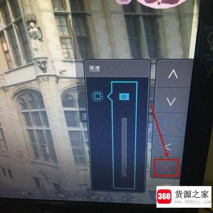 台式电脑怎么调亮度