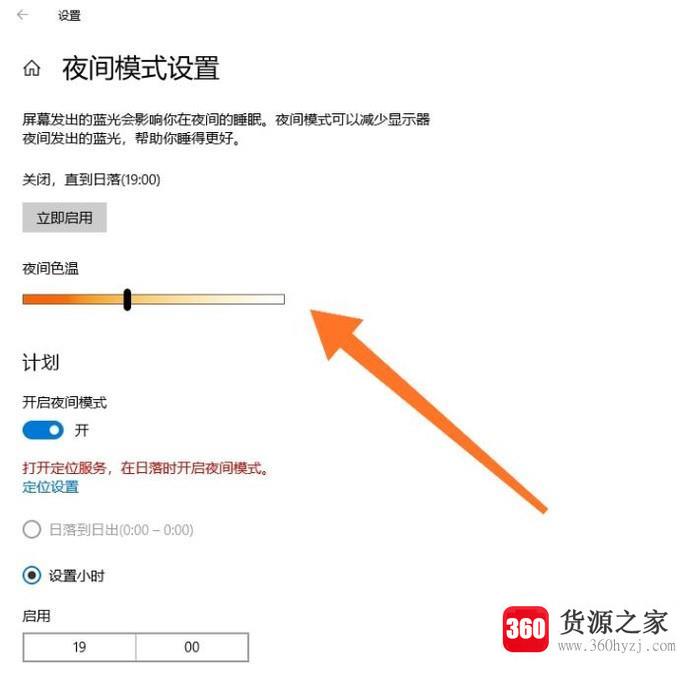 怎么调整windows10屏幕亮度