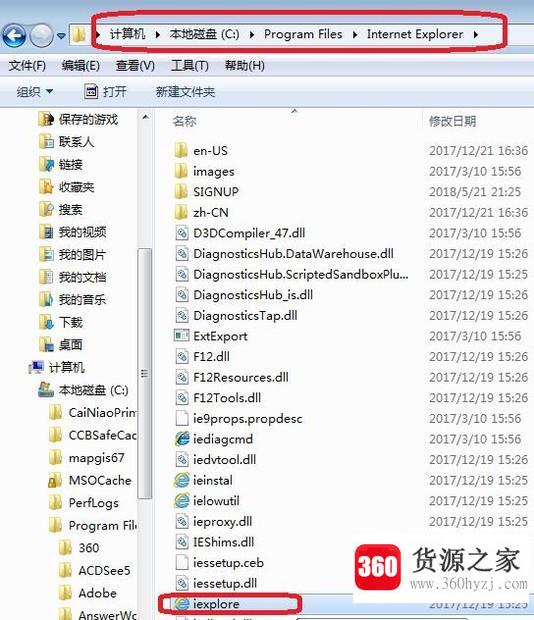 win7怎么恢复ie浏览器桌面图标