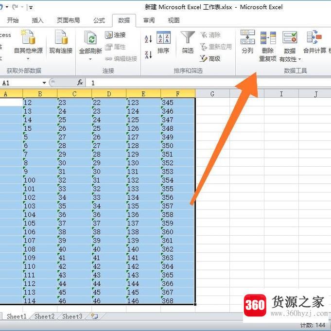 excel怎么快速筛选出重复项