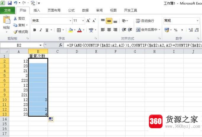 excel统计一列数据的重复次数