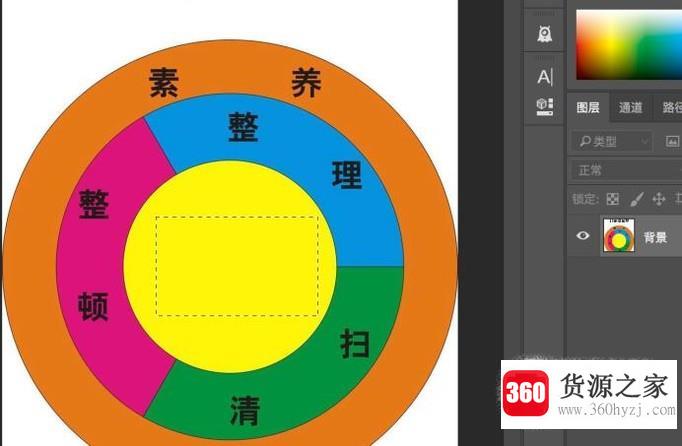 怎样把图片上的文字去掉：qq截图去掉