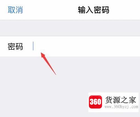 iphone怎么重新输入wifi密码