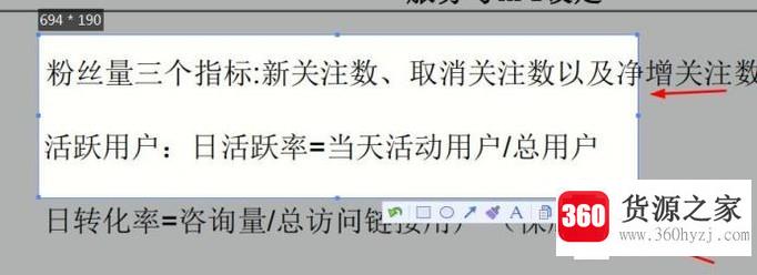 pdf文件怎么截图