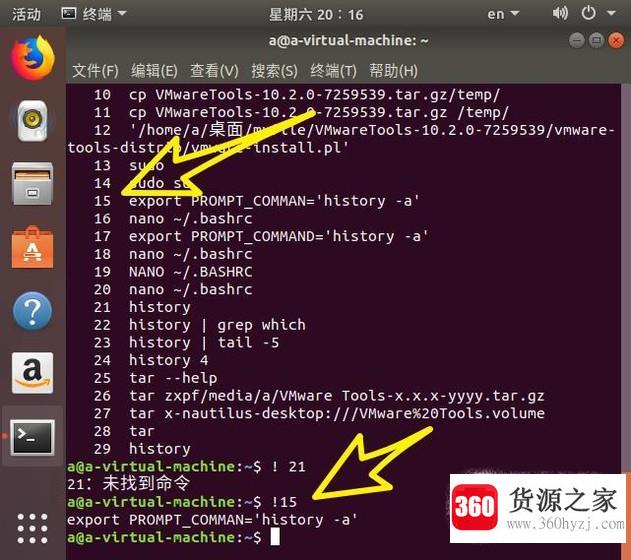 怎么在linux或macos终端中使用bash历史?