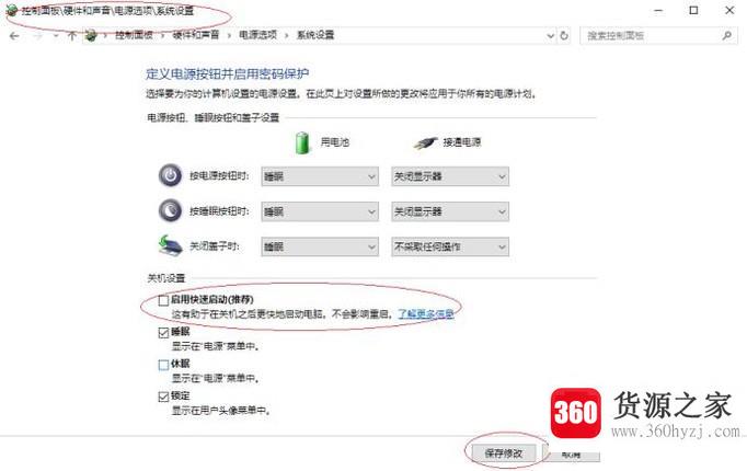 win10系统电脑开机鼠标箭头不见了怎么办？