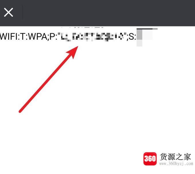 怎么用微信显示wifi密码？