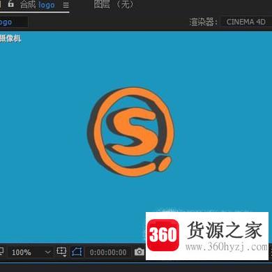 怎么用ae将搜狗指南的logo制作成立体logo？