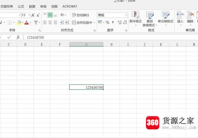 excel2013怎么快速切换千位分隔符