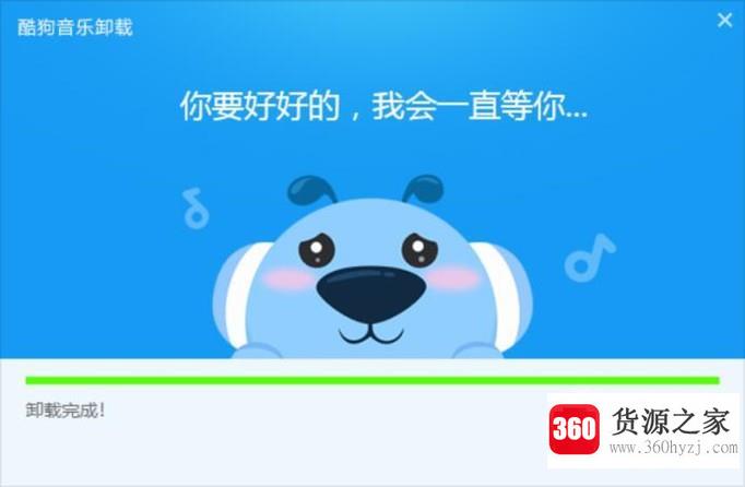 windows10怎么卸载软件