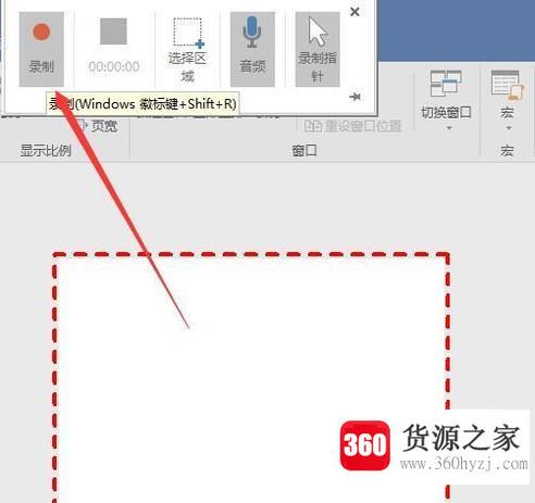 怎么用ppt录制视频呢？