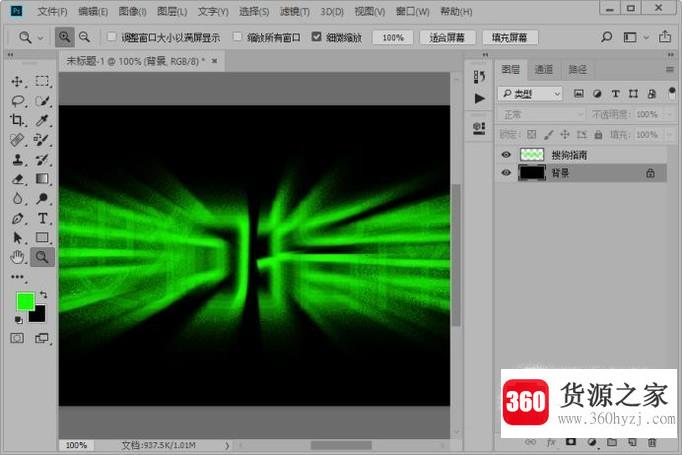 怎么使用photoshop2018制作字体光芒四射的效果