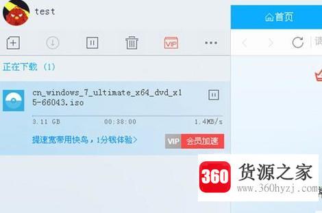 怎么在msdn上下载正版win7镜像