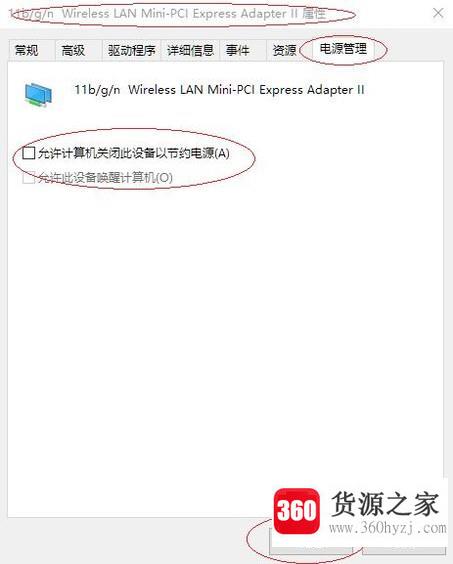 win10系统网络连接总是断开怎么处理