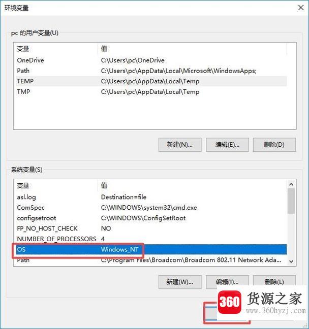 windows怎么设置环境变量